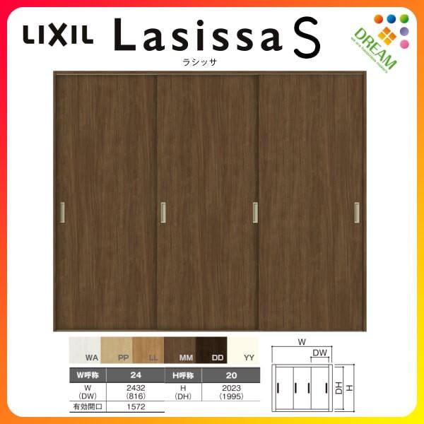  Ⴂ 3 V[ VbTS pl^Cv LAA mP[VOg 2420 W2432×H2023mm NV gXe Ⴂ tH[ DIY