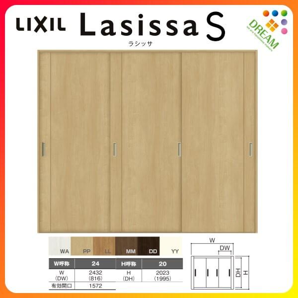  Ⴂ 3 V[ VbTS pl^Cv LAC mP[VOg 2420 W2432×H2023mm NV gXe Ⴂ tH[ DIY