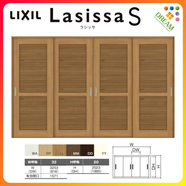 ̕  Ⴂ 4 V[ VbTS ʕ^Cv LTA P[VOtg 3220 W3253×H2023mm NV gXe Ⴂ tH[ DIY