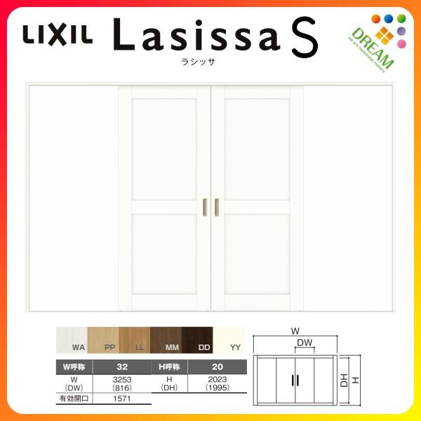   V[ VbTS pl^Cv LAH P[VOtg 3220 W3253×H2023mm NV gXe   hA tH[ DIY
