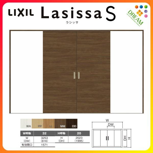   V[ VbTS pl^Cv LAB mP[VOg 3220 W3253×H2023mm NV gXe   hA tH[ DIY