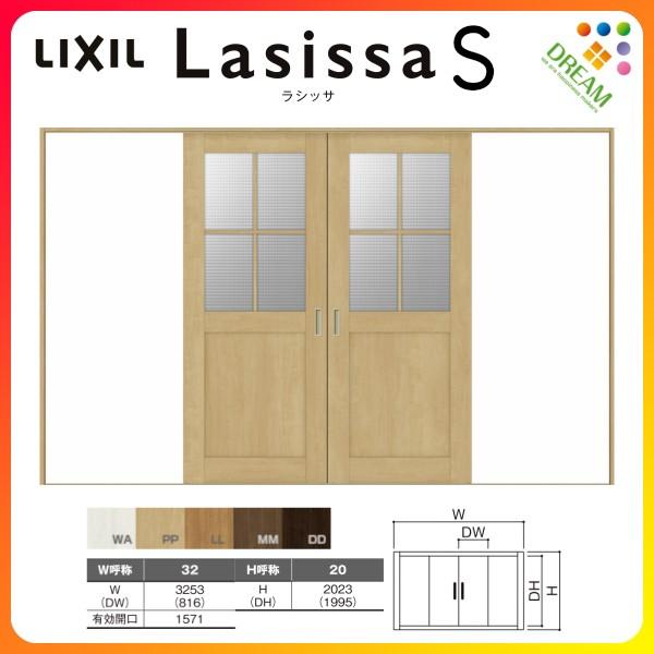   V[ VbTS KX^Cv LGH mP[VOg 3220 W3253×H2023mm NV gXe   hA tH[ DIY