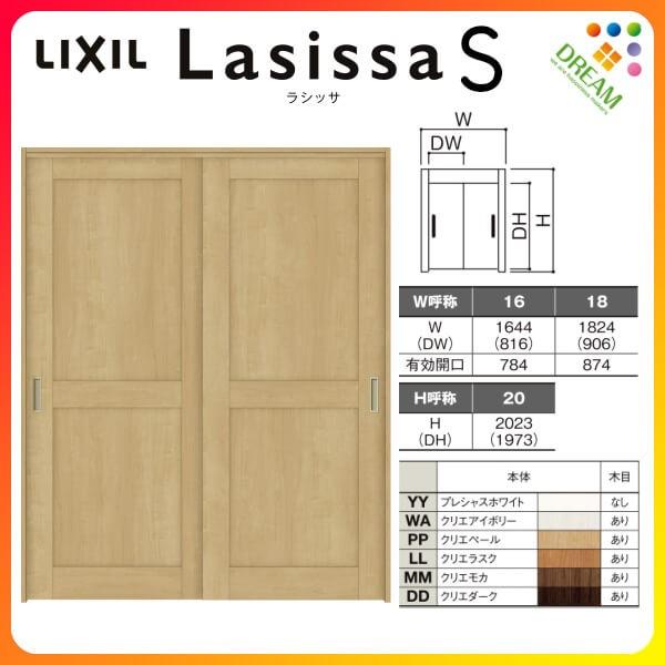  Ⴂ 2 ݕ VbTS pl^Cv LAH P[VOtg 1620/1820 NV gXe ݂Ⴂ tH[ DIY