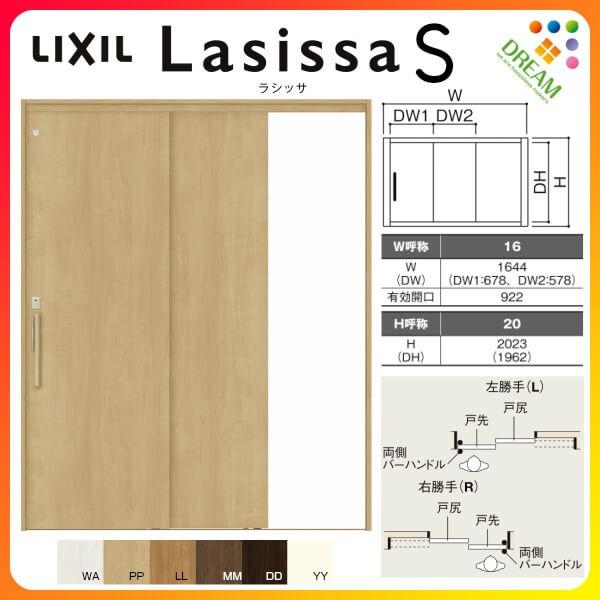  Ј 2 A VbTS pl^Cv LAA mP[VOg 1620 W1644×H2023mm NV gXe @\t  hA tH[ DIY