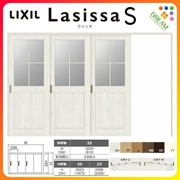 ラシッサ 可動間仕切り 片引き戸 3枚建 引戸上吊方式 ラシッサS ラシッサ 可動間仕切り 片引き戸 3枚建 引戸上吊方式 ラシッサS