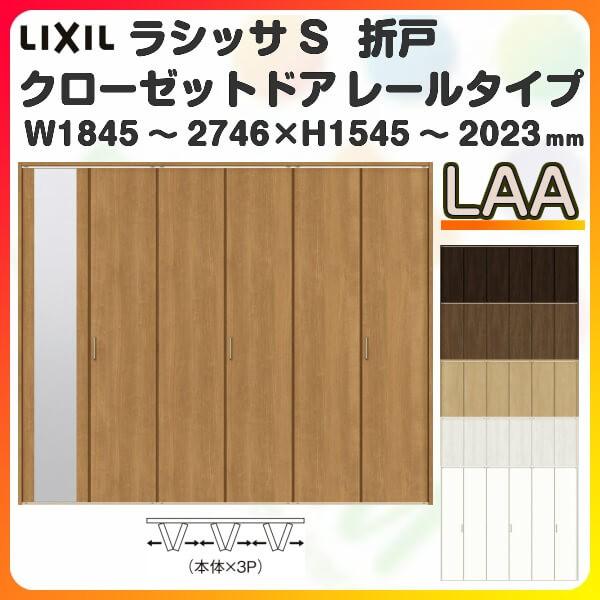 I[_[TCY N[[bg hA 6܂ VbTS [^Cv LAA mP[VOg W1845`2746×H1545`2023mm ~[  ܌  DIY