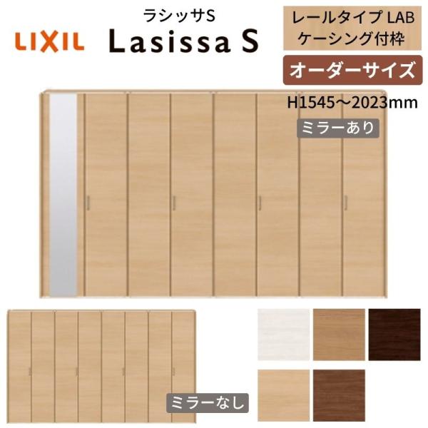 I[_[TCY N[[bg hA 8܂ VbTS [^Cv LAB P[VOg W2747`3648×H1545`2023mm ~[t/  ܌  DIY