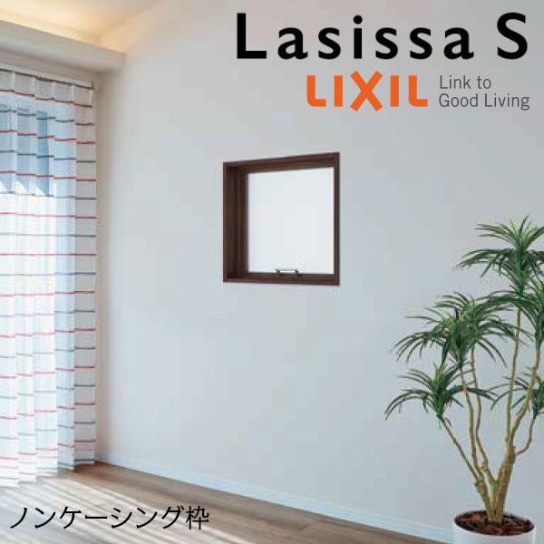 リクシル 室内窓 ラシッサs Lga ノンケーシング枠 0708 W734 H750mm 突出し窓 Lixil トステム 室内用サッシ 窓 建具 リフォーム Diy Ls11dn Lga アルミサッシ専門店 通販 Yahoo ショッピング