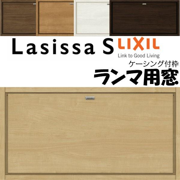 NV  VbTS LAB P[VOtg 0704 W780×H401mm }p LIXIL gXe pTbV   tH[ DIY