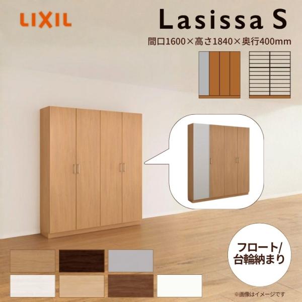 ʔ V[Y{bNX ֎[ NV VbTS bJ[^(L) H17 Ԍ1600×1840×s400mm t[g/֔[܂ g tH[ DIY