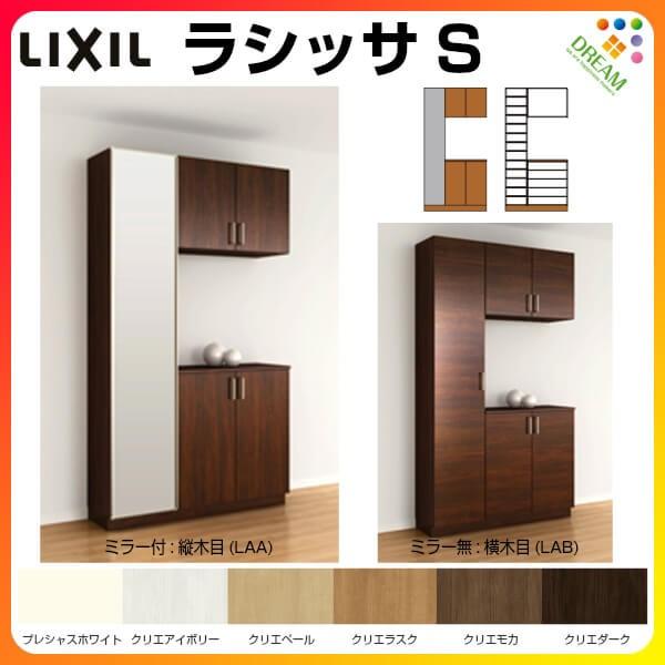 ʔ V[Y{bNX ֎[ NV VbTS R̎1^(K1) H21 Ԍ1140×2160×s400mm t[g/֔[܂ g tH[ DIY