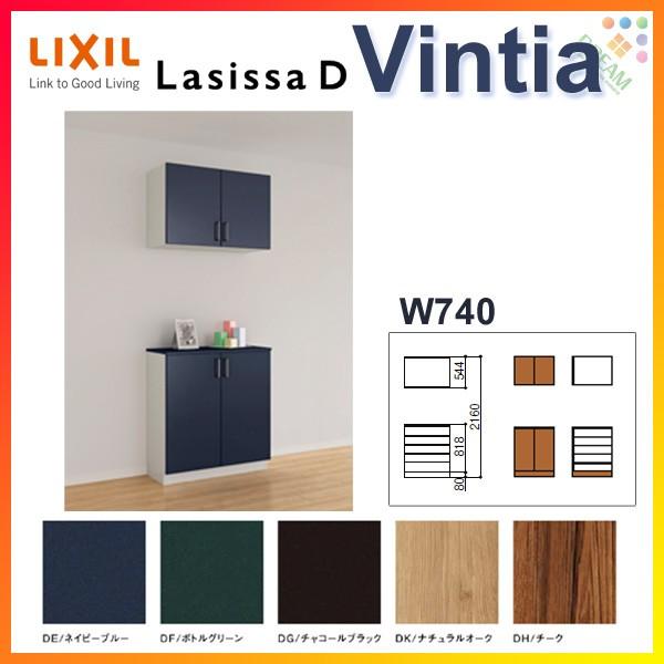 ʔ V[Y{bNX ֎[ NV VbTD BeBA JE^[^(C) H21 Ԍ740×2160×s400mm t[g/֔[܂ g DIY