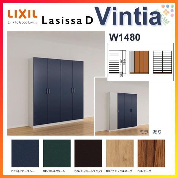 ʔ V[Y{bNX ֎[ NV VbTD BeBA bJ[^(L) H17 Ԍ1480×1840×s400mm t[g/֔[܂ g DIY