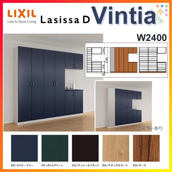 ʔ V[Y{bNX ֎[ NV VbTD BeBA R̎4^(K4) H21 Ԍ2400×2160×s400mm t[g/֔[܂ g DIY