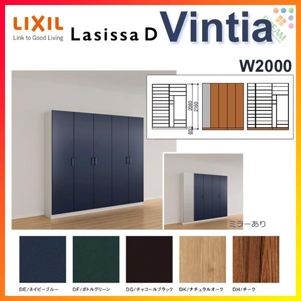 ʔ V[Y{bNX ֎[ NV VbTD BeBA bJ[^(L2) d؂ H21 Ԍ2000×2160×s400mm t[g/֔[܂ g