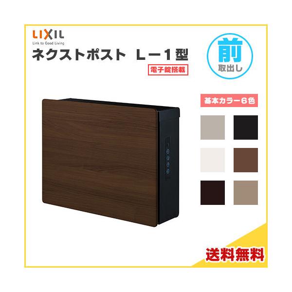 lNXg|Xg L-1^ { OOo dq ǎtpiE`Edr  LIXIL NV Xփ|Xg DIY