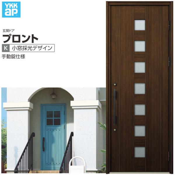 փhA YKKap vg K03 ЊJhA 蓮dl W872×H2330mm }Ȃ DH=23 փhA A~TbV V  tH[ DIY