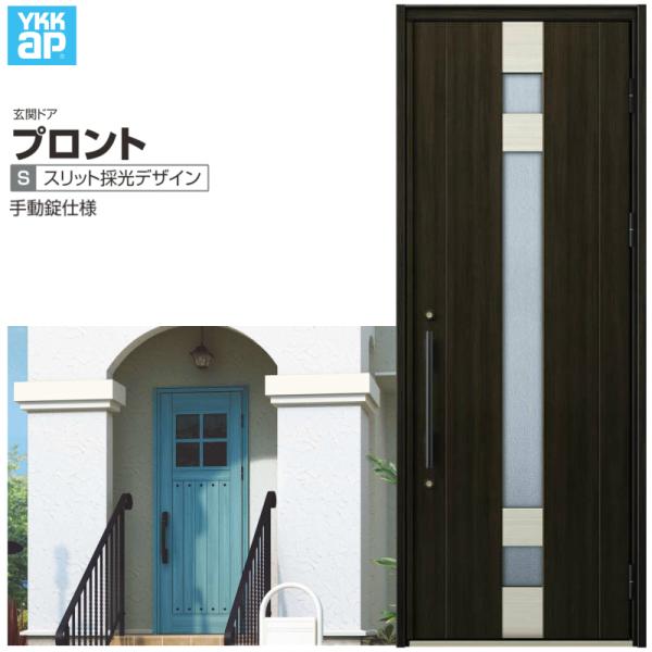 փhA YKKap vg S07 ЊJhA 蓮dl W872×H2330mm }Ȃ DH=23 փhA A~TbV V  tH[ DIY