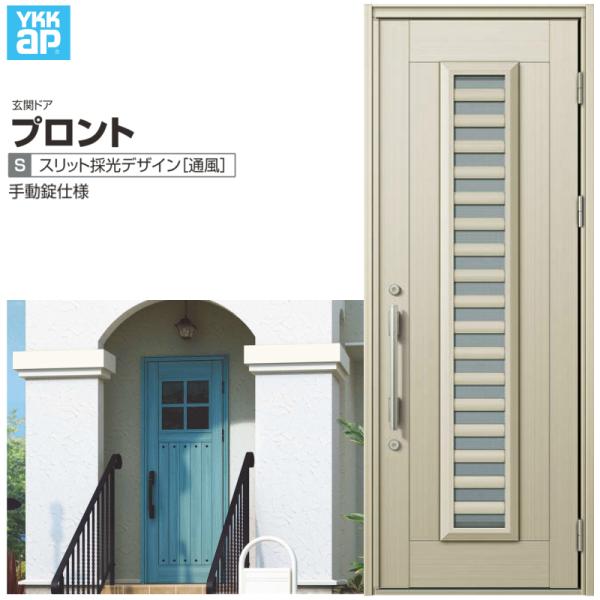 փhA YKKap vg S11 ЊJhA 蓮dl W872×H2330mm }Ȃ DH=23 ̕ փhA A~TbV V  tH[ DIY