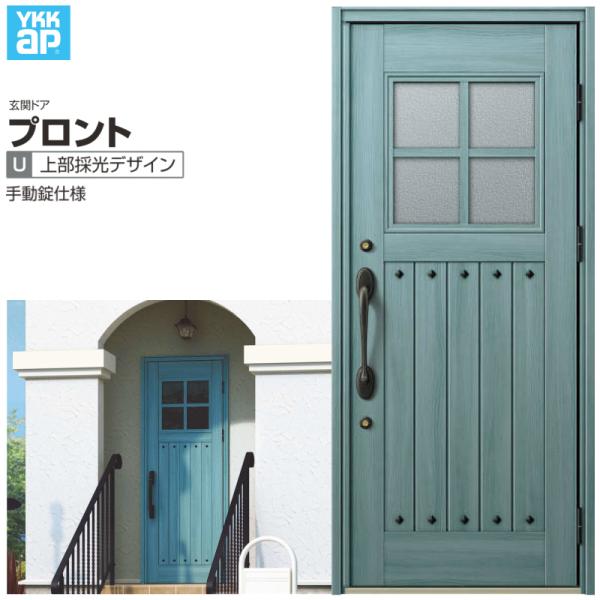 փhA YKKap vgU07 ЊJhA 蓮dl W872×H2018mm }Ȃ DH=20 փhA A~TbV V  tH[ DIY