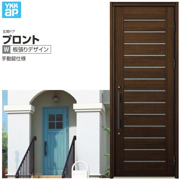 փhA YKKap vgW03 ЊJhA 蓮dl W872×H2330mm }Ȃ DH=23 փhA A~TbV V  tH[ DIY