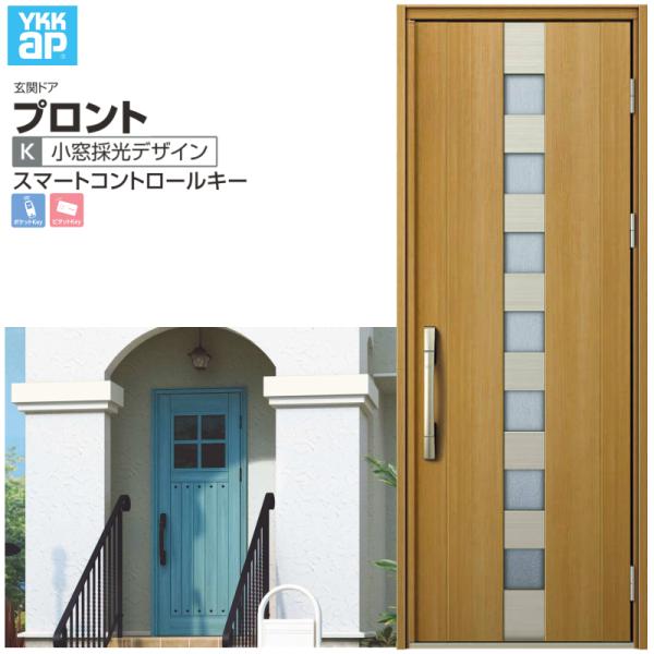 փhA YKKap vg K02 ЊJhA X}[gRg[L[ W872×H2330mm }Ȃ DH=23 փhA A~TbV V  tH[ DIY