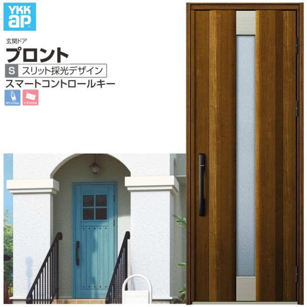 փhA YKKap vg S01 ЊJhA X}[gRg[L[ W872×H2330mm }Ȃ DH=23 փhA A~TbV V  tH[ DIY