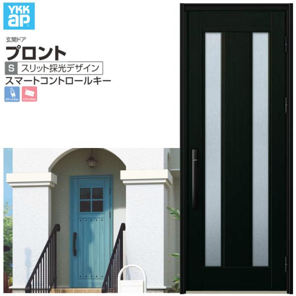 փhA YKKap vg S02 ЊJhA X}[gRg[L[ W872×H2330mm }Ȃ DH=23 փhA A~TbV V  tH[ DIY