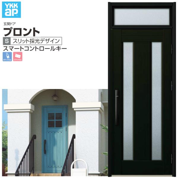 փhA YKKap vg S02 ЊJhA X}[gRg[L[ W872×H2330mm }t DH=20 փhA A~TbV V  tH[ DIY