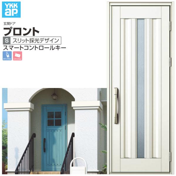 փhA YKKap vg S03 ЊJhA X}[gRg[L[ W872×H2330mm }Ȃ DH=23 փhA A~TbV V  tH[ DIY