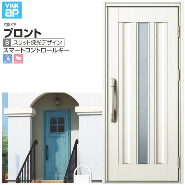 փhA YKKap vg S03 ЊJhA X}[gRg[L[ W872×H2018mm } DH=20 փhA A~TbV V  tH[ DIY