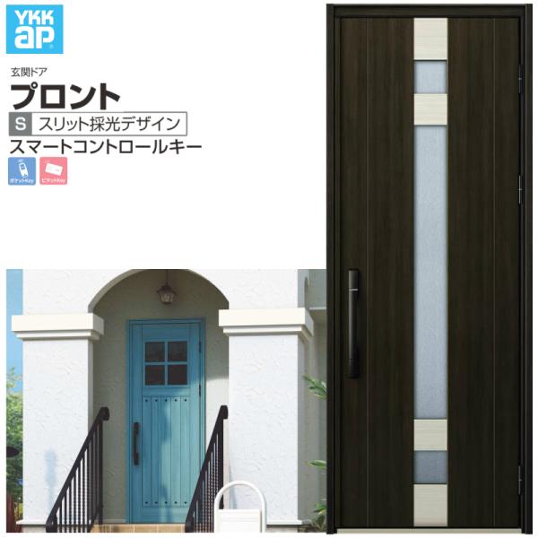 փhA YKKap vg S07 ЊJhA X}[gRg[L[ W872×H2330mm }Ȃ DH=23 փhA A~TbV V  tH[ DIY