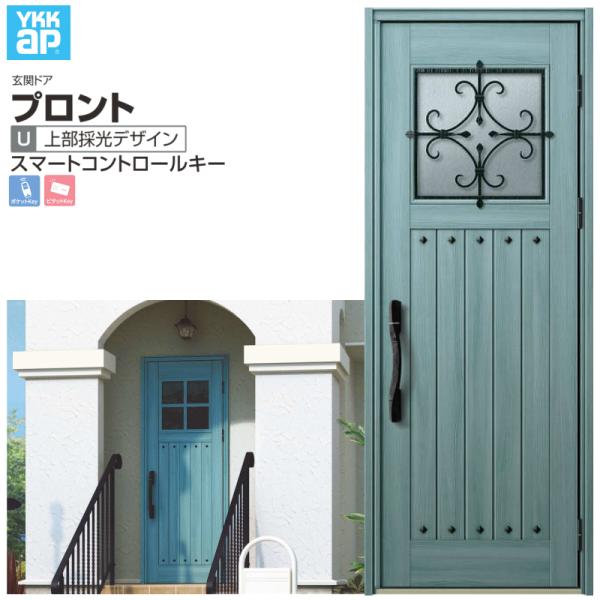 փhA YKKap vgU05 ЊJhA X}[gRg[L[ W872×H2330mm }Ȃ DH=23 փhA A~TbV V  tH[ DIY