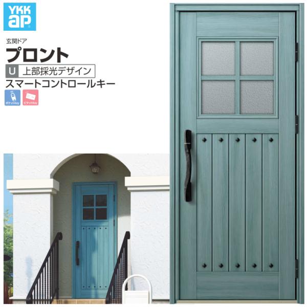 փhA YKKap vgU07 ЊJhA X}[gRg[L[ W872×H2018mm }Ȃ DH=20 փhA A~TbV V  tH[ DIY