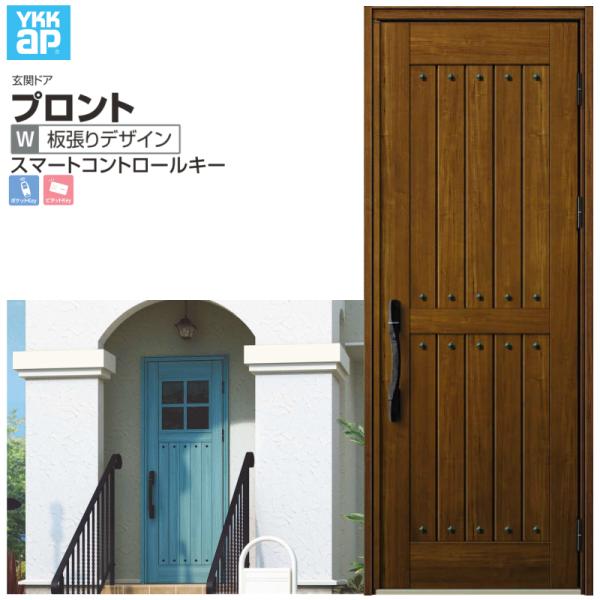 փhA YKKap vgW01 ЊJhA X}[gRg[L[ W872×H2330mm }Ȃ DH=23 փhA A~TbV V  tH[ DIY