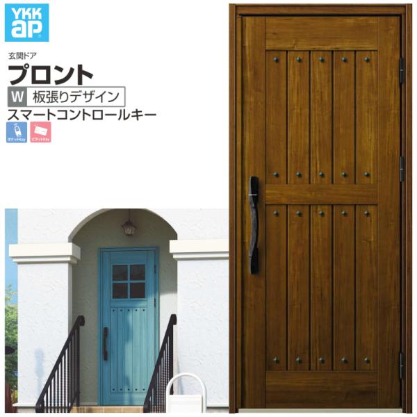 փhA YKKap vgW01 ЊJhA X}[gRg[L[ W872×H2018mm }Ȃ DH=20 փhA A~TbV V  tH[ DIY