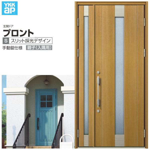 փhA YKKap vg S06eq(p) 蓮dl W1135×H2330mm }Ȃ DH=23 փhA A~TbV V  tH[ DIY