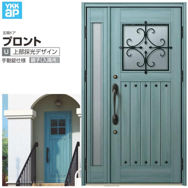 փhA YKKap vgU05eq(p) 蓮dl W1135×H2018mm }Ȃ DH=20 փhA A~TbV V  tH[ DIY