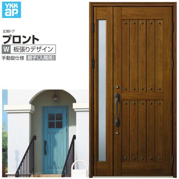 փhA YKKap vgW01eq(p) 蓮dl W1135×H2330mm }Ȃ DH=23 փhA A~TbV V  tH[ DIY