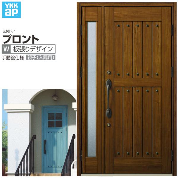 փhA YKKap vgW01eq(p) 蓮dl W1135×H2018mm }Ȃ DH=20 փhA A~TbV V  tH[ DIY