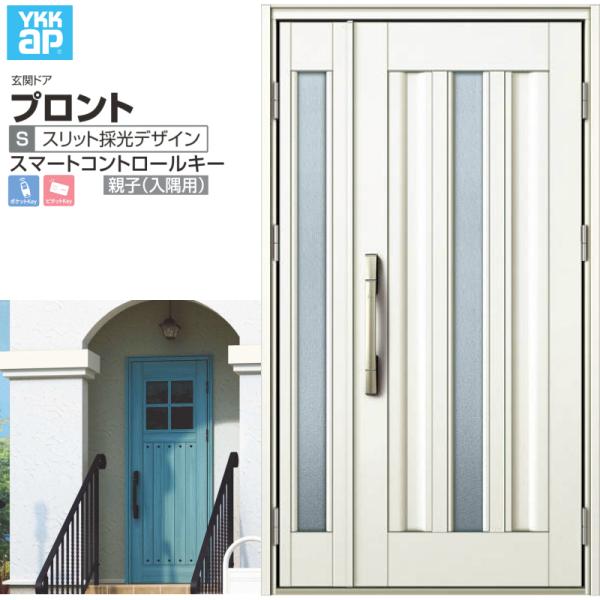 փhA YKKap vg S03 eq(p) X}[gRg[L[ W1135×H2018mm } DH=20 փhA A~TbV V  tH[ DIY