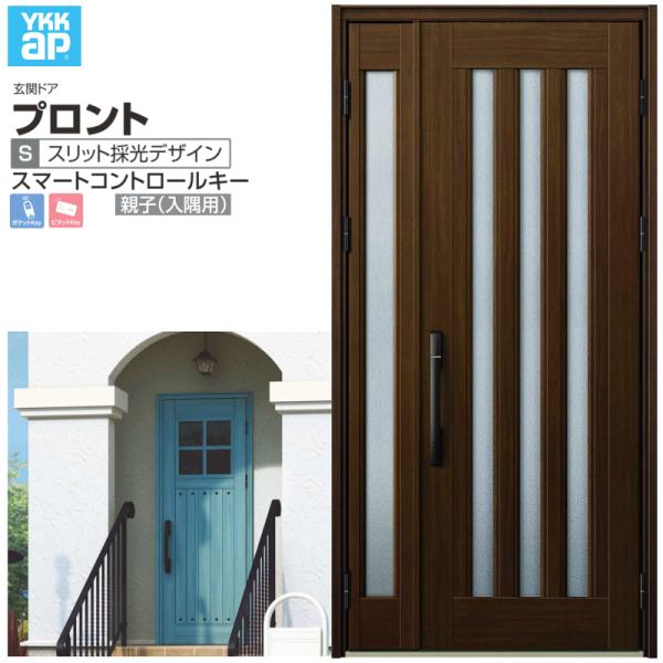 փhA YKKap vg S05 eq(p) X}[gRg[L[ W1135×H2330mm }Ȃ DH=23 փhA A~TbV V  tH[ DIY