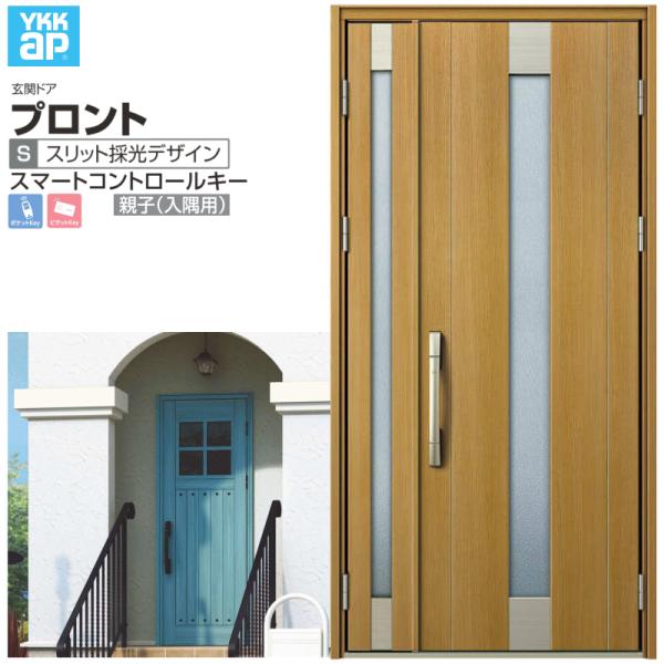 փhA YKKap vg S06 eq(p) X}[gRg[L[ W1135×H2330mm }Ȃ DH=23 փhA A~TbV V  tH[ DIY