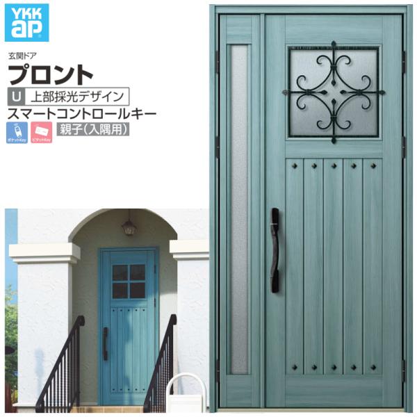 փhA YKKap vgU05 eq(p) X}[gRg[L[ W1135×H2330mm }Ȃ DH=23 փhA A~TbV V  tH[ DIY