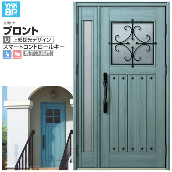 փhA YKKap vgU05 eq(p) X}[gRg[L[ W1135×H2018mm }Ȃ DH=20 փhA A~TbV V  tH[ DIY