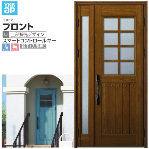 փhA YKKap vgU06 eq(p) X}[gRg[L[ W1135×H2330mm }Ȃ DH=23 փhA A~TbV V  tH[ DIY