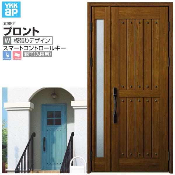 փhA YKKap vgW01 eq(p) X}[gRg[L[ W1135×H2330mm }Ȃ DH=23 փhA A~TbV V  tH[ DIY