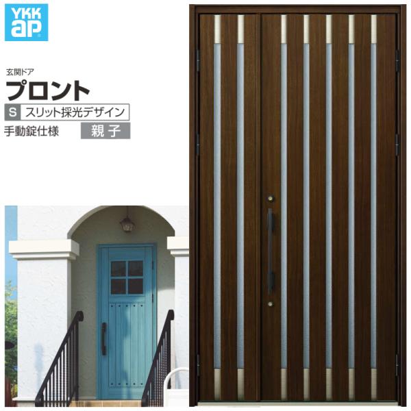 փhA YKKap vg S08eqhA 蓮dl W1235×H2330mm }Ȃ DH=23 փhA A~TbV V  tH[ DIY