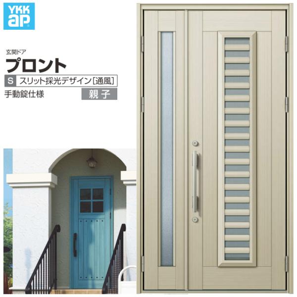 փhA YKKap vg S11eqhA 蓮dl W1235×H2330mm }Ȃ DH=23 ̕ փhA A~TbV V  tH[ DIY