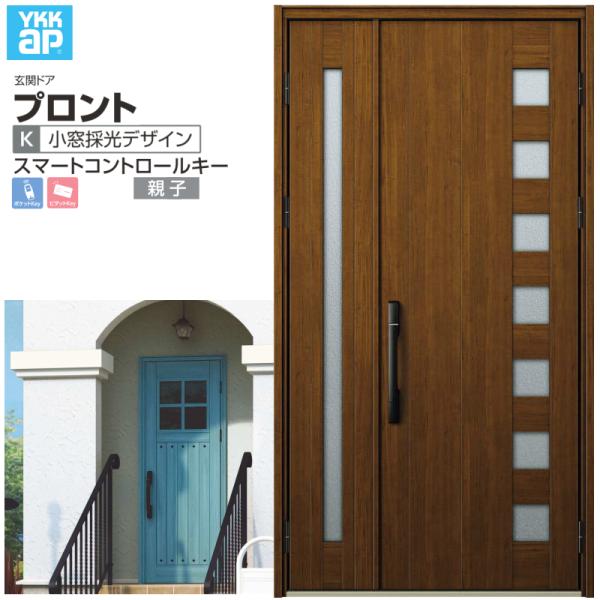 փhA YKKap vg K04 eq X}[gRg[L[ W1235×H2330mm }Ȃ DH=23 փhA A~TbV V  tH[ DIY